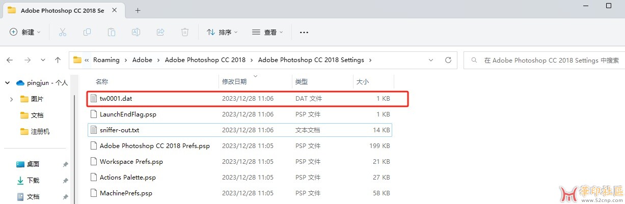 寻求资深PS大神答疑解惑「脚本事件管理器」浏览记录删除...{tag}(2)