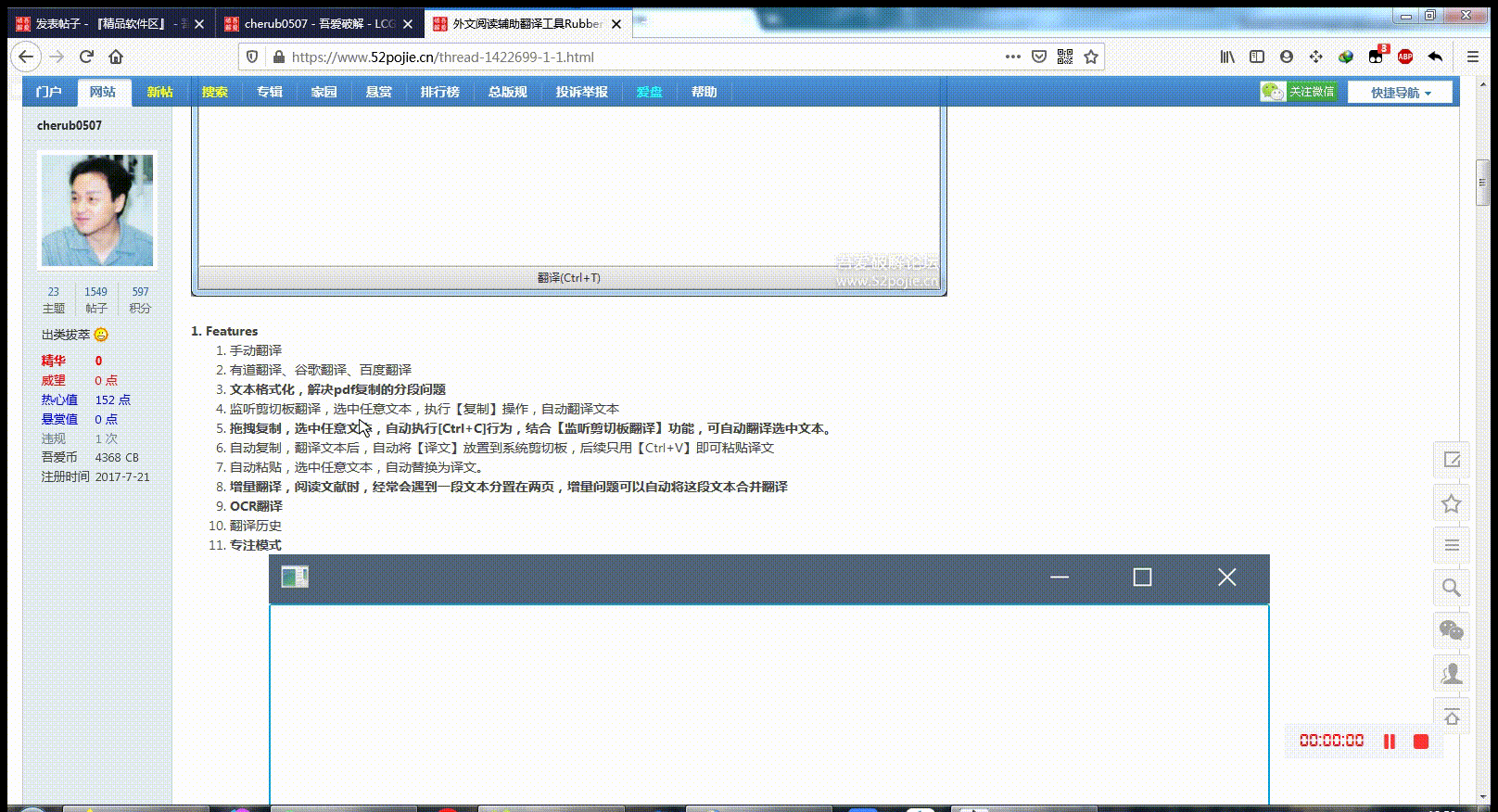 185419i802a5jr05j65paa.gif