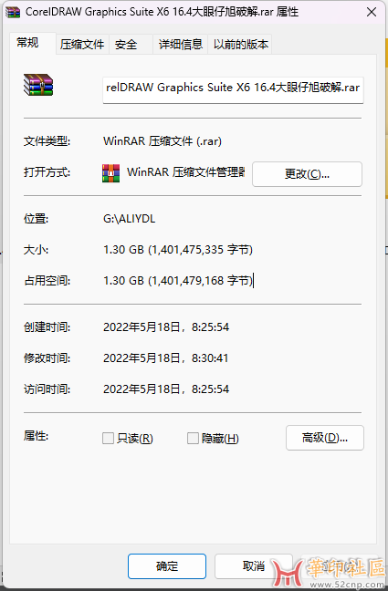 QQ截图.png
