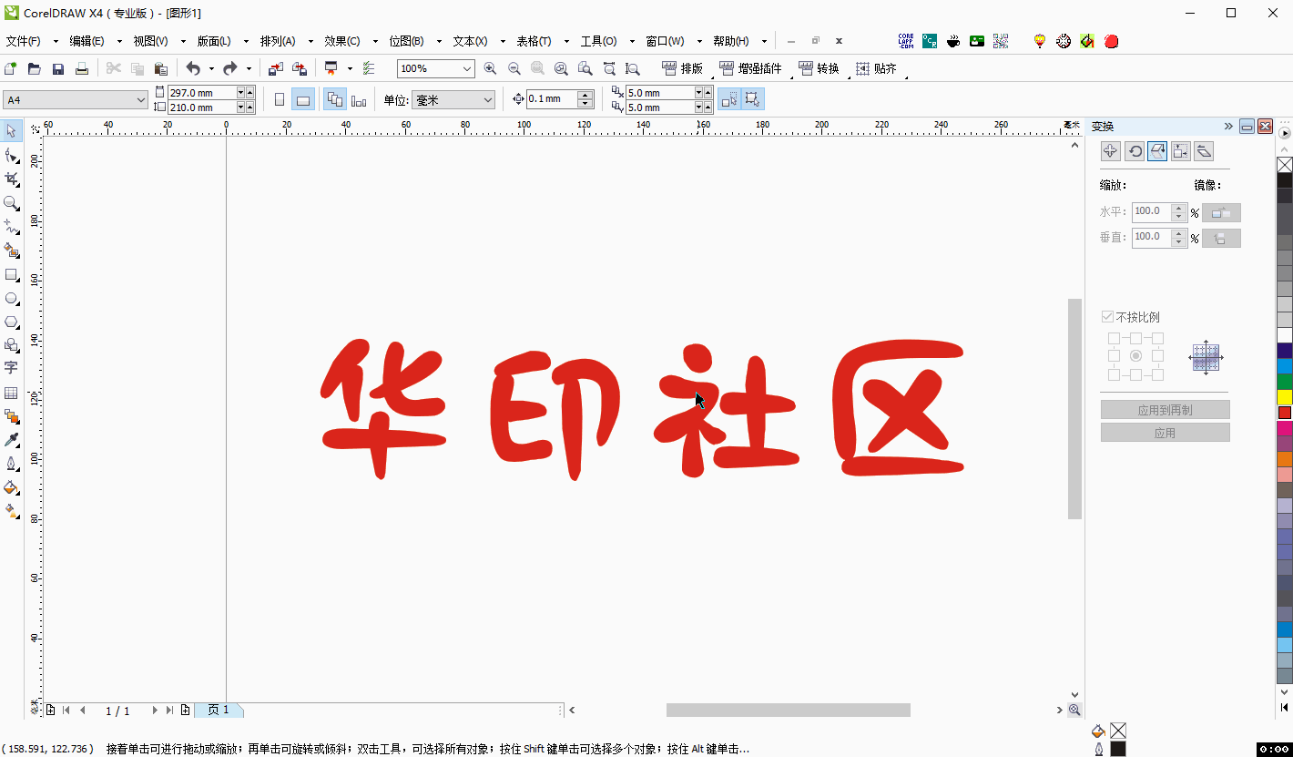 gms插件  文字加高光   HighLights{tag}(1)