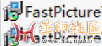 Windows全能缩略图 支持CDR的{tag}(1)