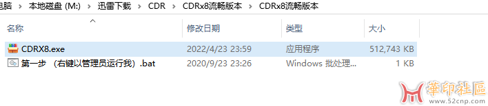 微信图片_20231231214216.png