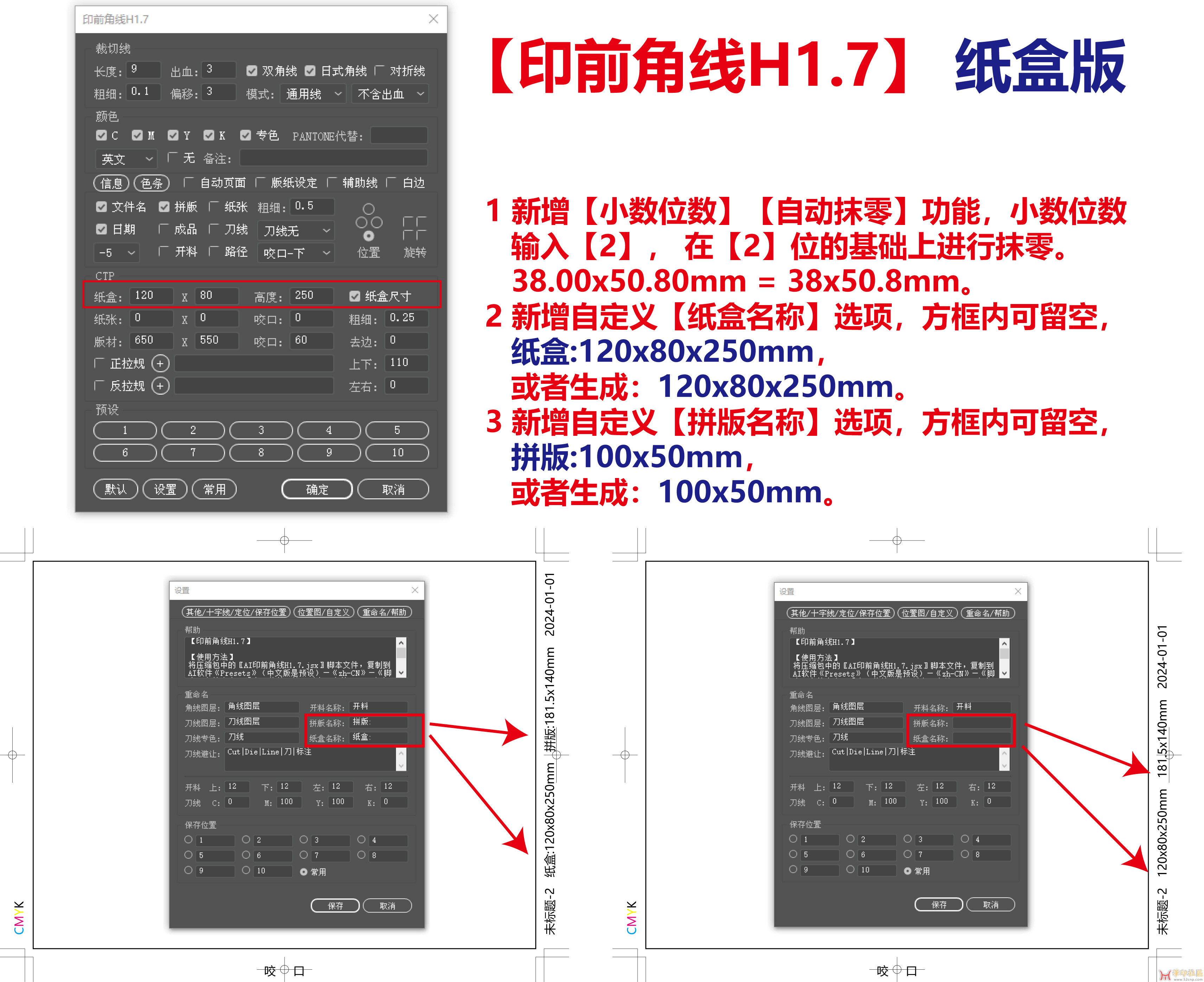 未标题-2_画板 1.jpg