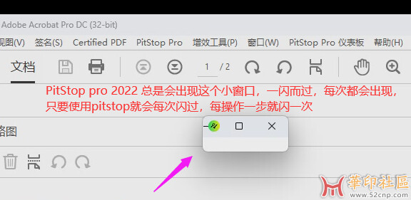 请问下每次都出现这个小窗口一闪而过是为何{tag}(1)