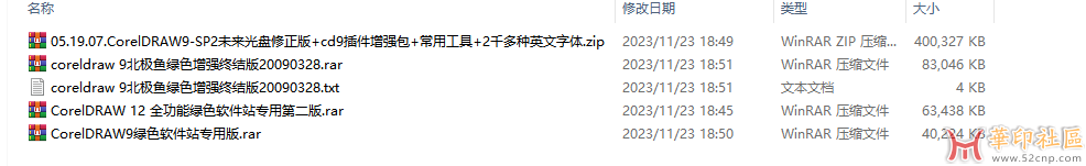 微信图片_20240102194139.png