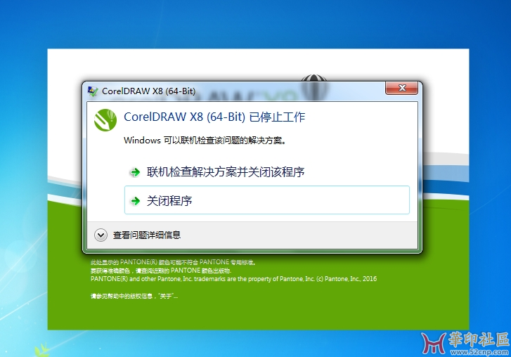 微信截图_20240103111136.png