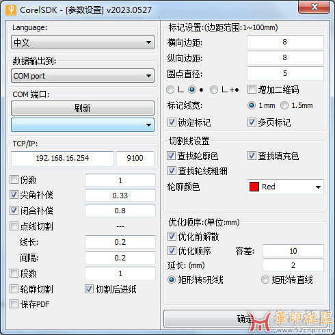 QQ截图20240103170210.png