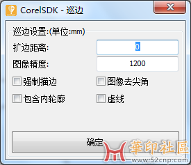 QQ截图20240103170318.png