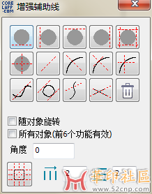 gms插件-增强选择，汉化修改{tag}(3)