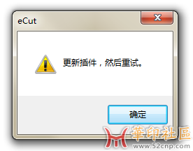 eCut7.2.0.22复活程序{tag}(1)