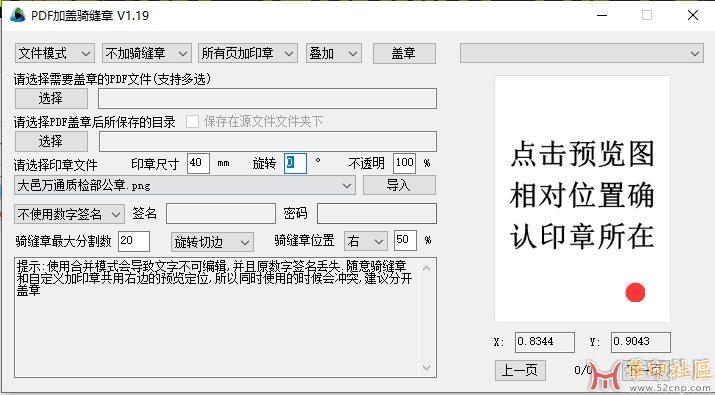 微信截图_20240105085412.png