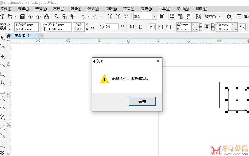 eCut7.2.0.22复活程序{tag}(5)