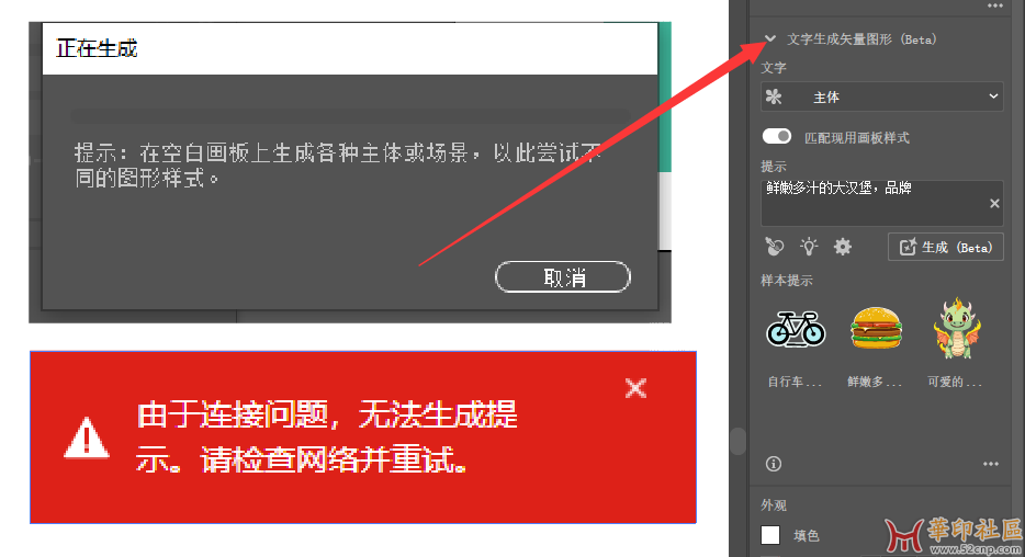 Illustrator 2024 v28.1.0.141 (x64) 多语言PJ版（123网盘 百度网盘）{tag}(3)