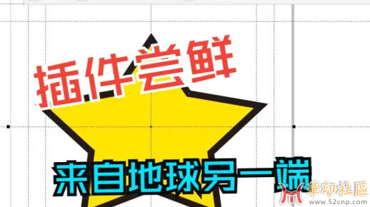 CorelDRAW 插件尝鲜: 来自地球另一端的CDR插件开发工具{tag}(1)