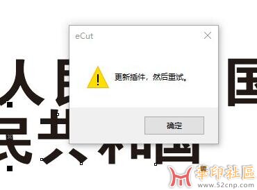RunAsDate-eCut7不过期工具{tag}(1)