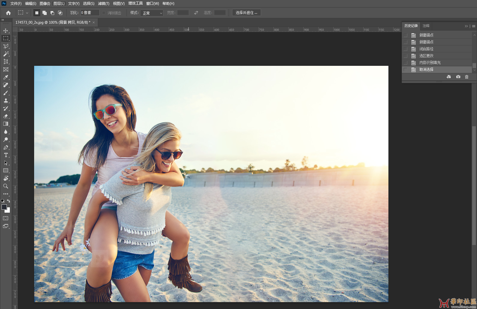 Photoshop (Beta) 2024 v25.4.0 m2455免安装中文便携版（7秒可打开）{tag}(4)