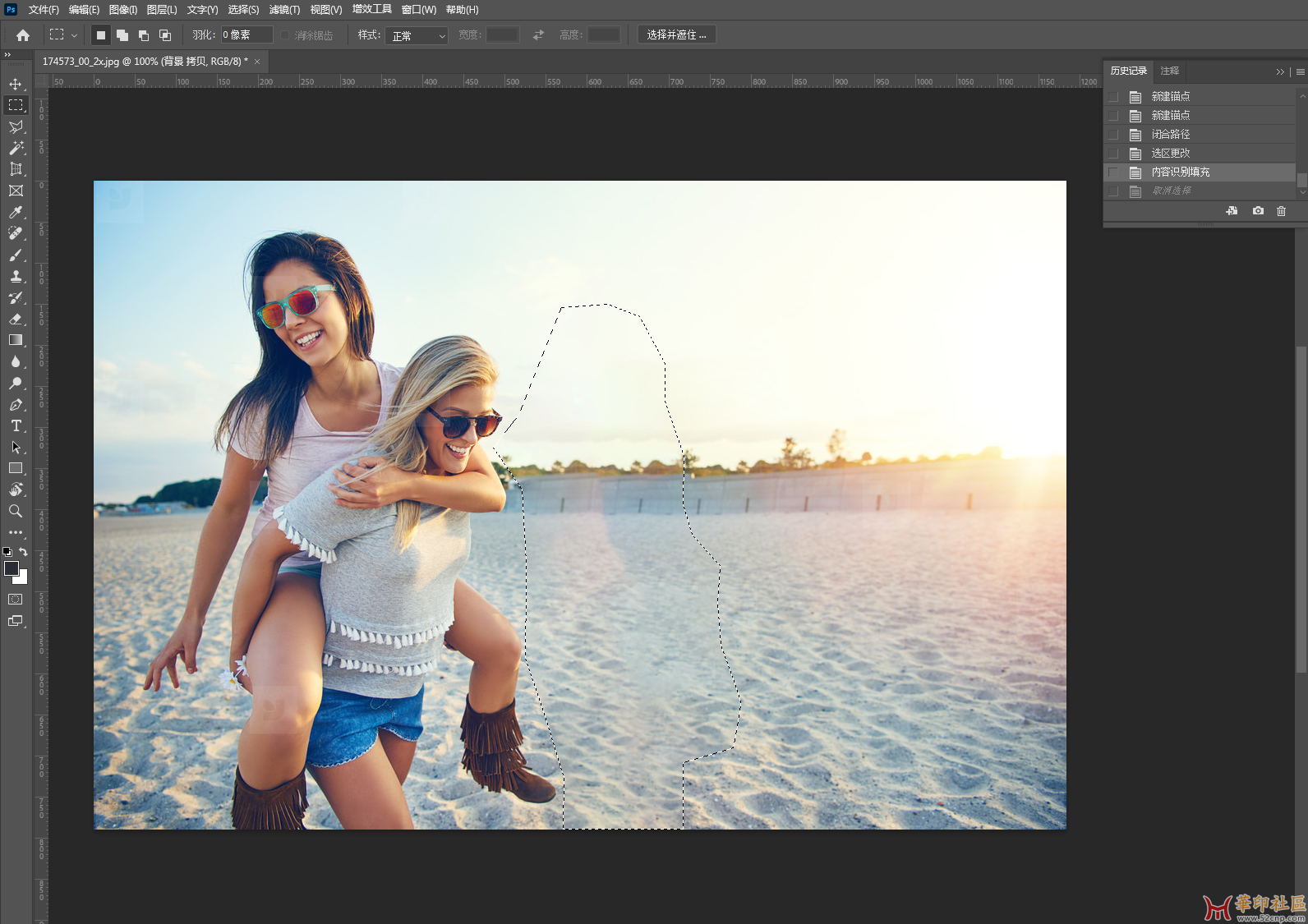 Photoshop (Beta) 2024 v25.4.0 m2455免安装中文便携版（7秒可打开）{tag}(3)