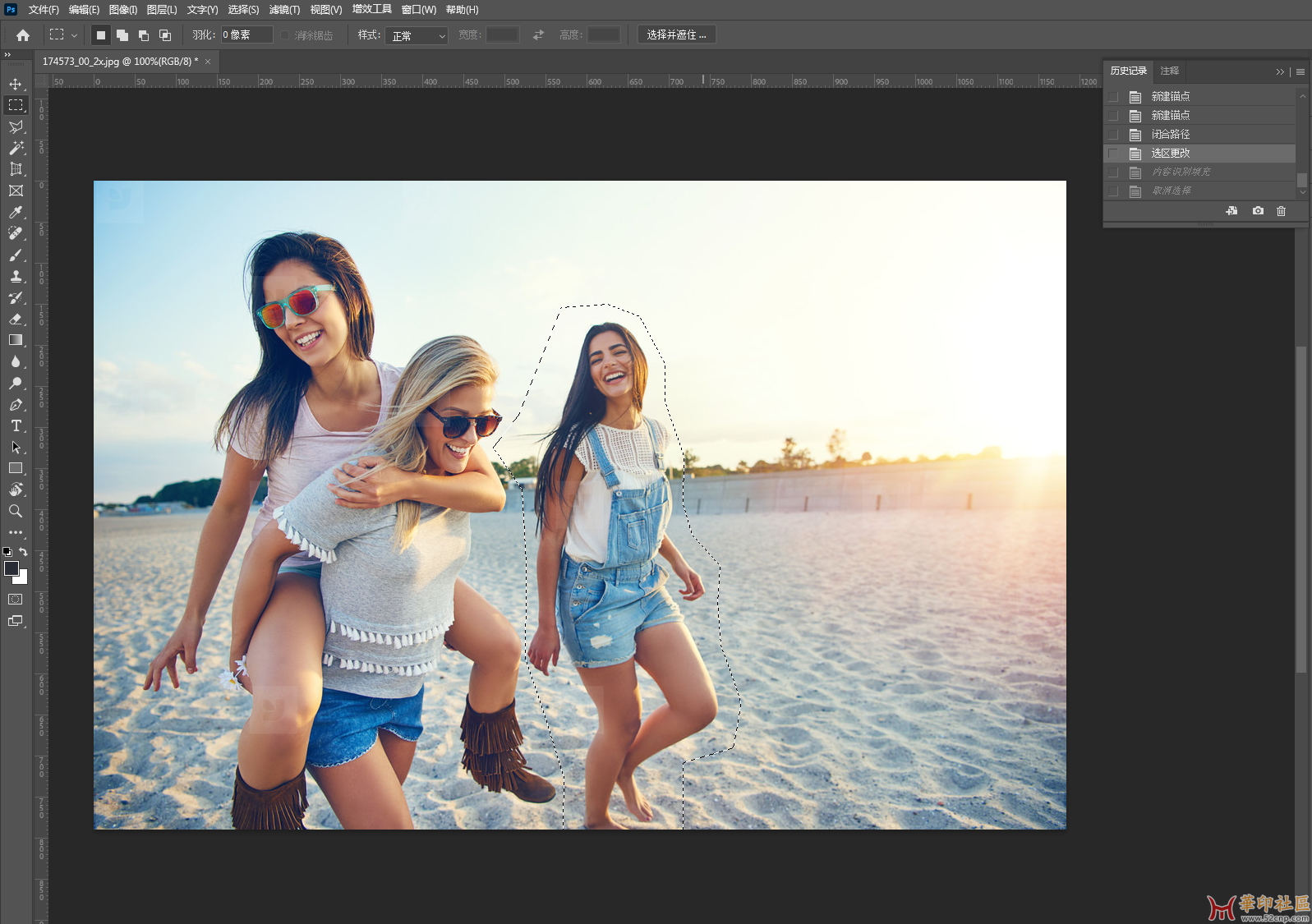 Photoshop (Beta) 2024 v25.4.0 m2455免安装中文便携版（7秒可打开）{tag}(2)