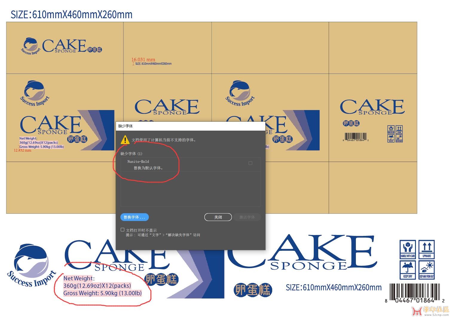 QQ截图20240112144308.jpg