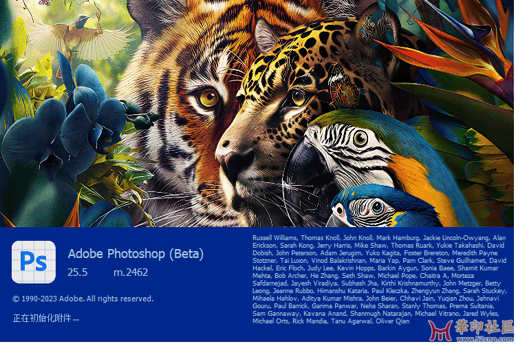 Photoshop (Beta) 2024 v25.5.0 m2462 免安装中文便携版（极速开启）{tag}(1)