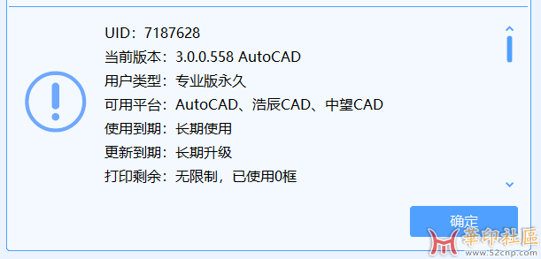 微信图片_20240117081802.png