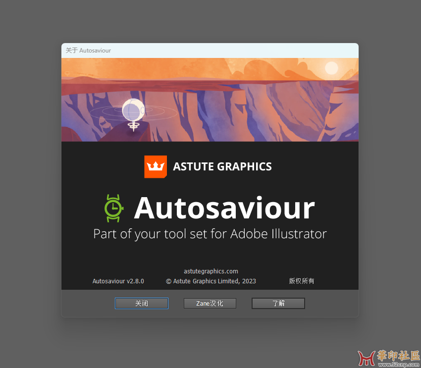 Autosaviour v2.8.0 汉化版，支持AI2024{tag}(3)