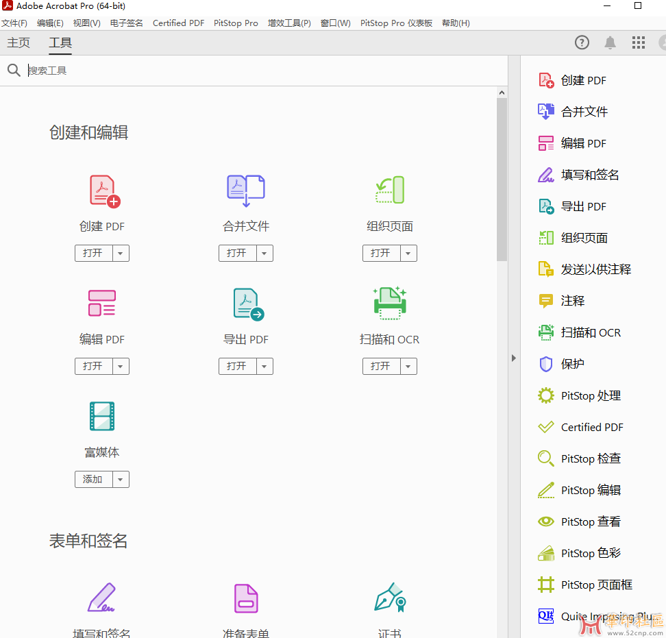 QQ截图20240117124502.png