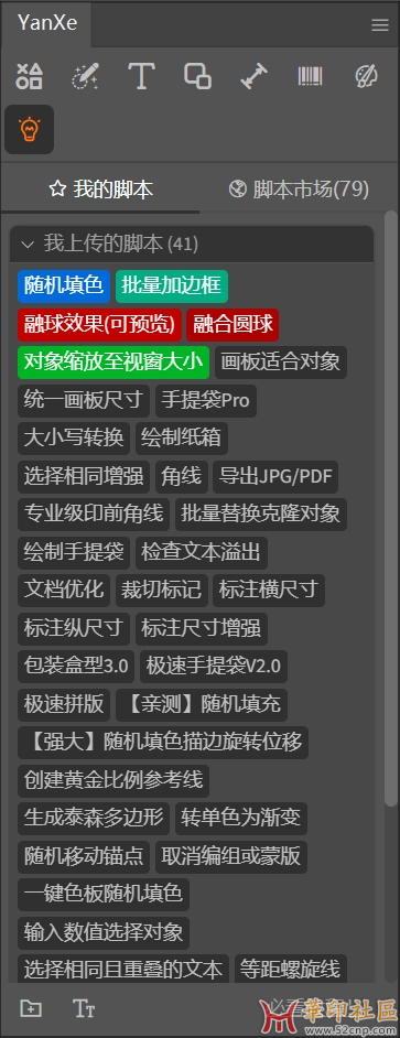 微信截图_20240117134809.png