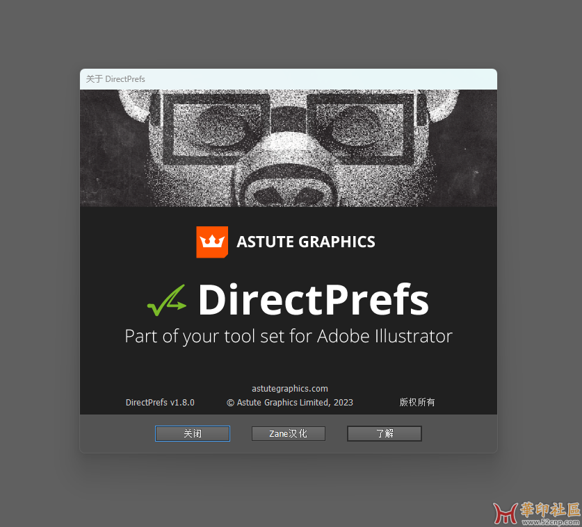 DirectPrefs v1.8.0 汉化版，支持AI2024{tag}(3)