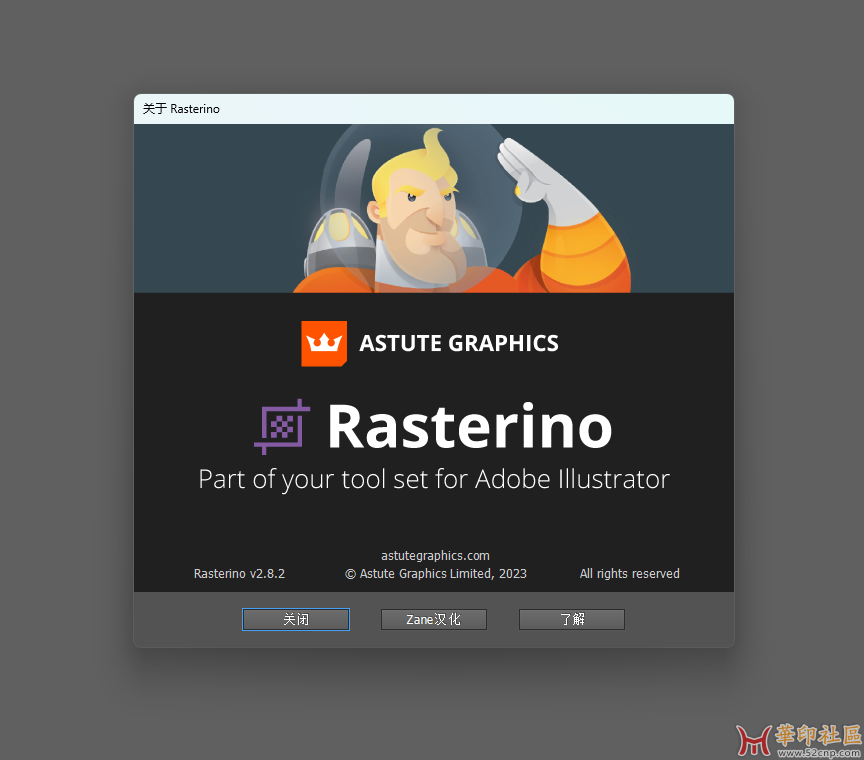Rasterino v2.8.2 汉化版，支持AI2024{tag}(2)