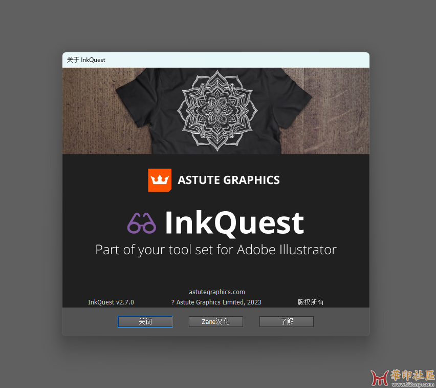 InkQuest v2.7.0 汉化版，支持AI2024{tag}(2)