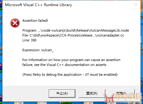 现在安装和打开Adobe系列的软件都出现这样的问题{tag}(1)