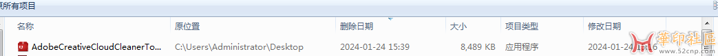 QQ截图20240124153921.png