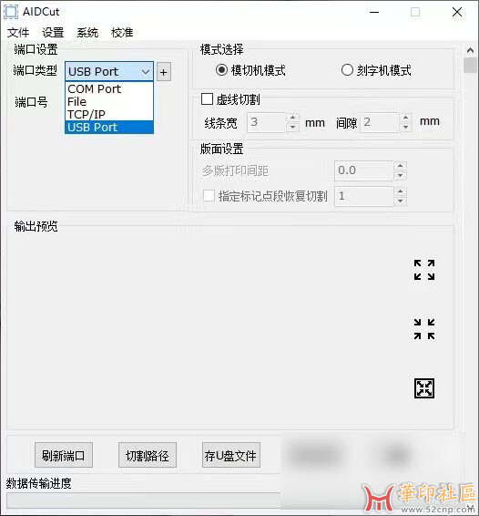 求CutToolCDR-LABEL-CUTTER-V5.0.5巡边插件{tag}(2)