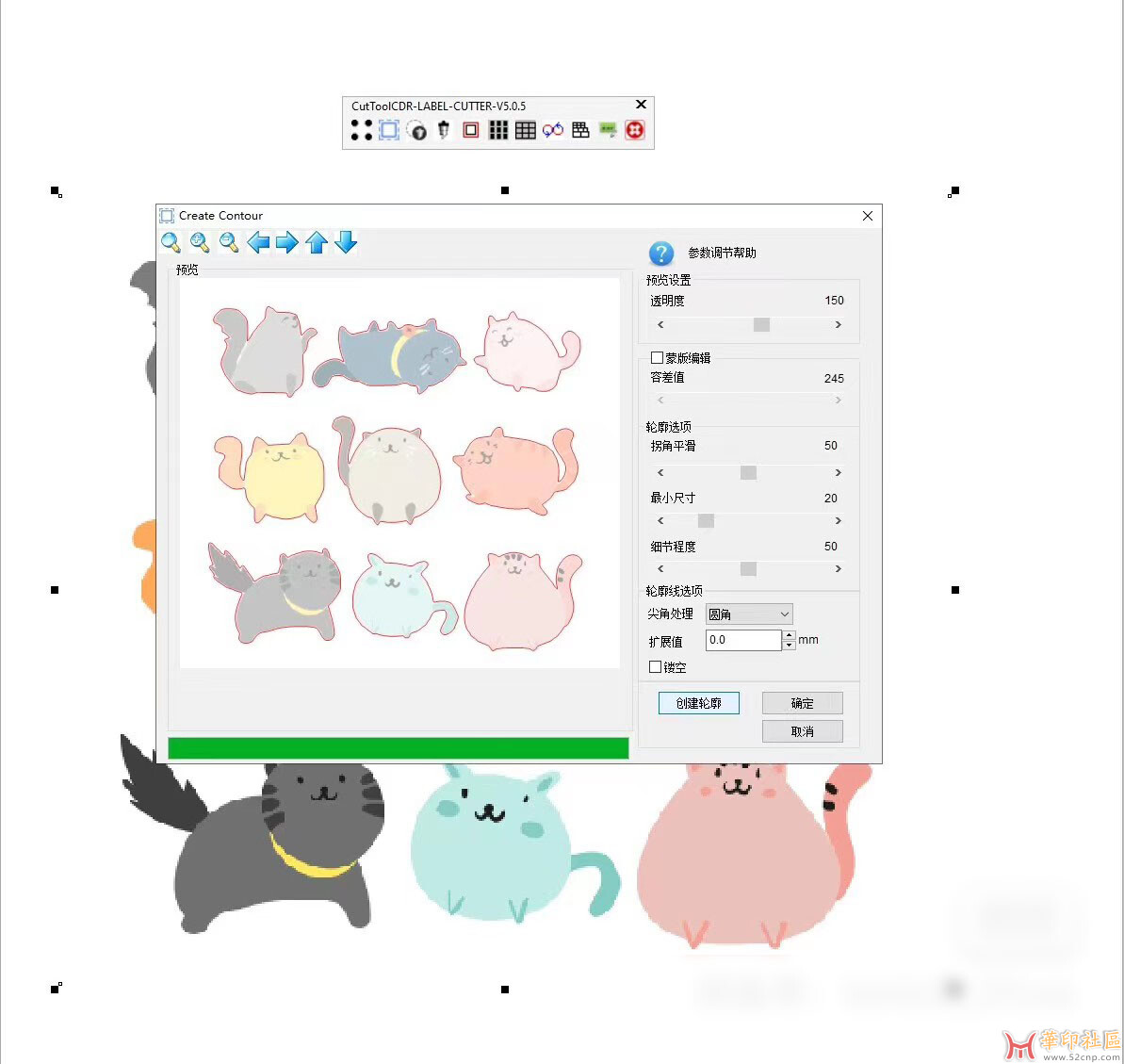 求CutToolCDR-LABEL-CUTTER-V5.0.5巡边插件{tag}(1)