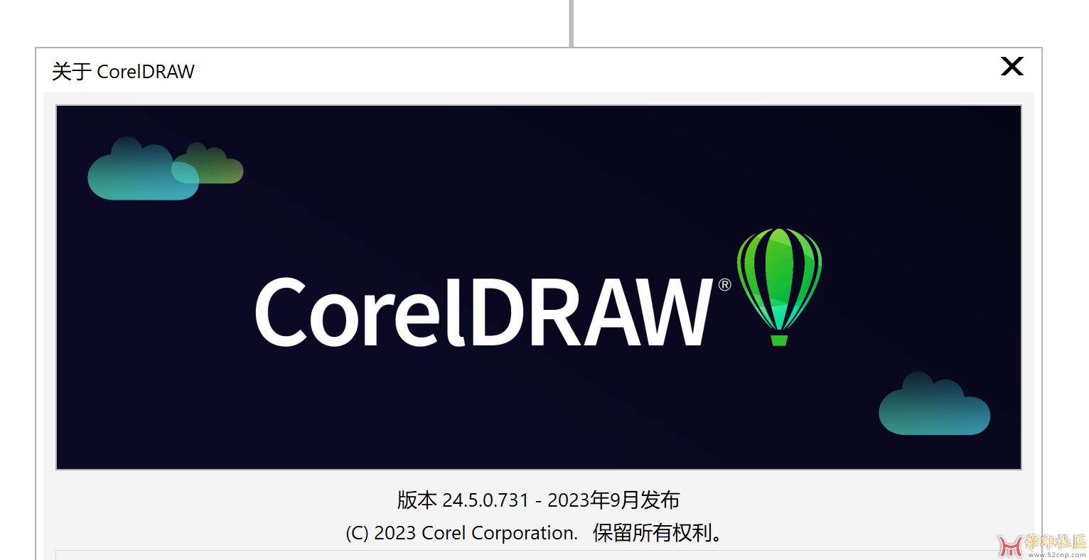 cdr2018安装出现问题，求大佬帮忙指点一下？{tag}(2)