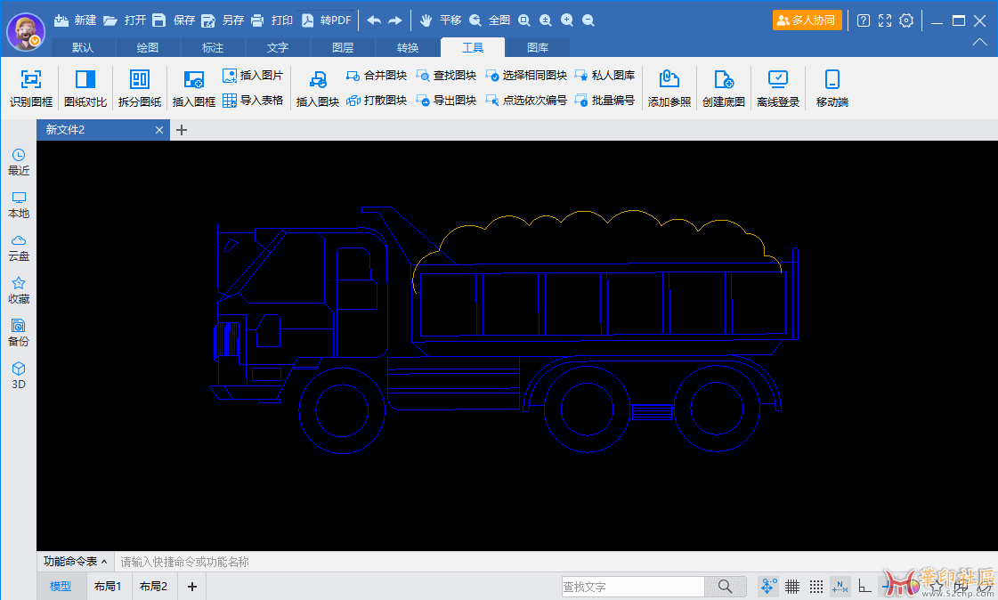 CAD迷你看图 2024R1_X64{tag}(1)
