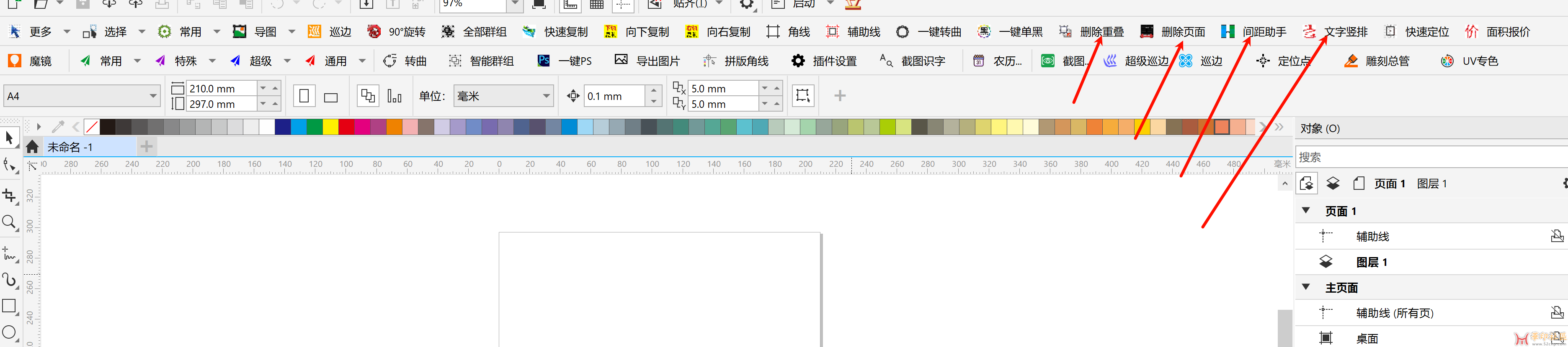 CorelDRAW X4-2023 for GMS 插件工具箱V1.64{tag}(4)