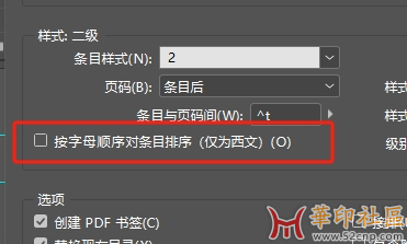 关于InDesign目录的一个问题{tag}(3)