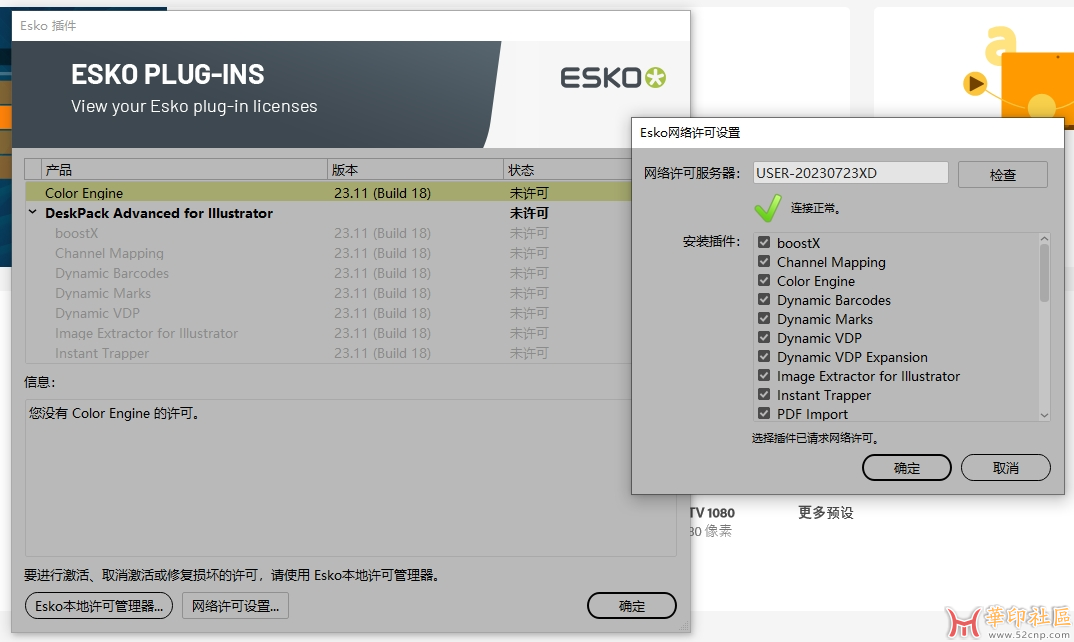 微信截图_20240206151709.png