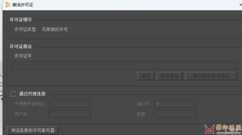 QQ截图20240206174915.jpg