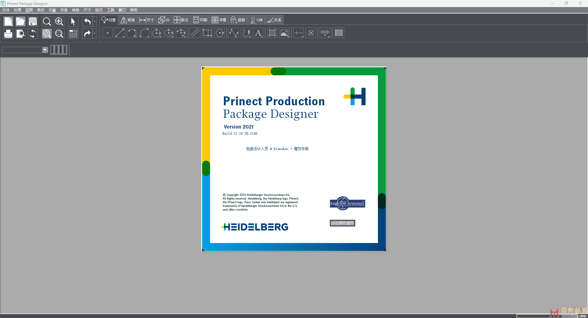 Prinect Package Designer 21.10.18.14 多国语言版安装包{tag}(1)