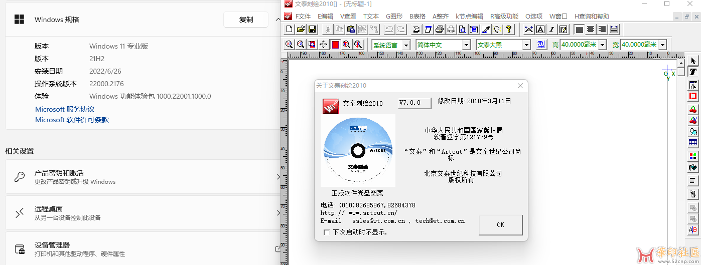 QQ截图20240220130131.png