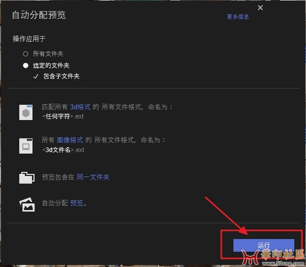 【转】Connecter 6.0 资源管理器 雪峰汉化版{tag}(6)