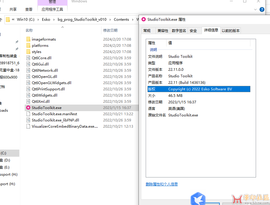 QQ截图20240220171744.png