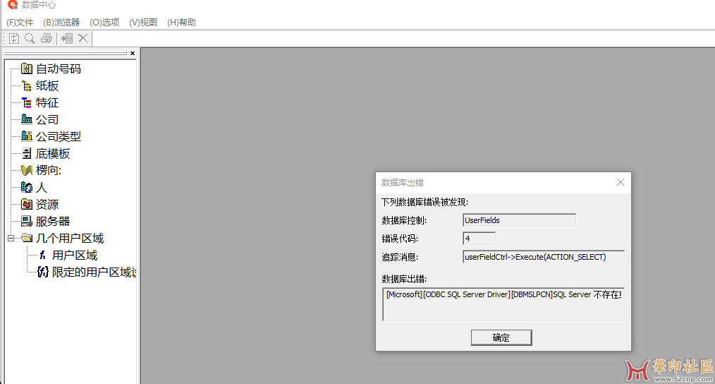 QQ截图20240223154426.png