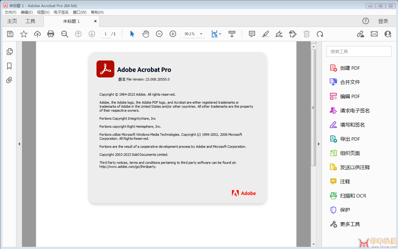 Acrobat Pro DC2023.008.20555绿色便携版{tag}(1)