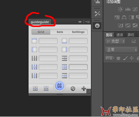 分割图像导PNG{tag}(4)