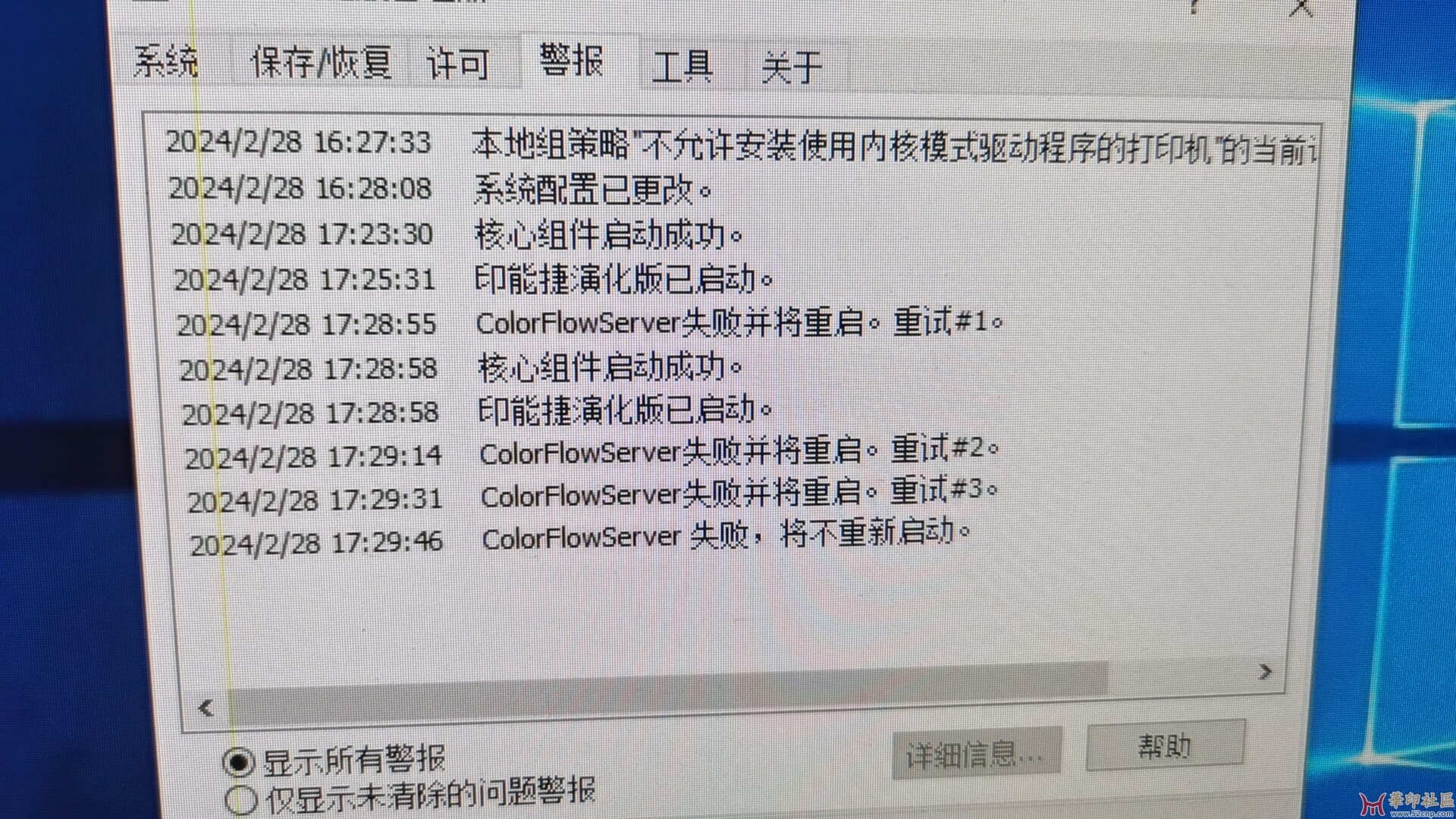 微信图片_20240229140603.jpg