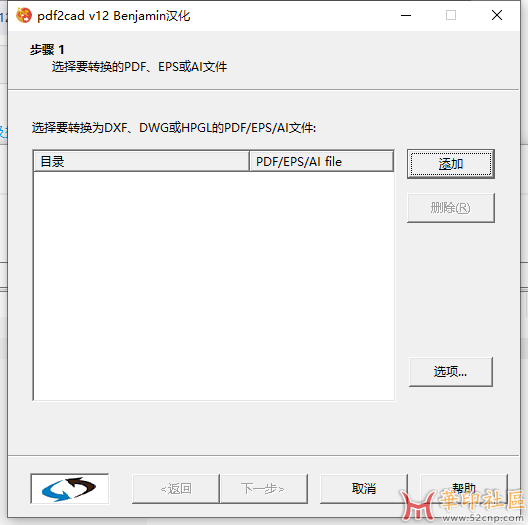 软件介面